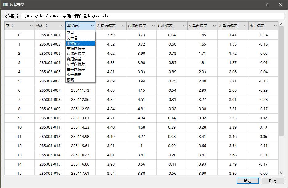 導入數(shù)據(jù)定義功能