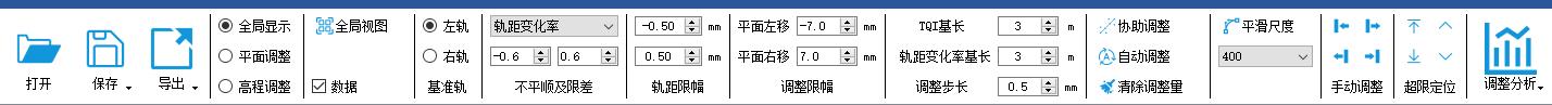 工具欄