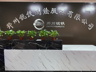 鄭州銳鐵工商注冊(cè)